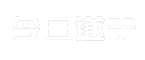 今日遂宁